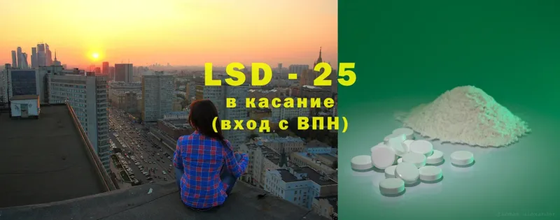 Лсд 25 экстази ecstasy Надым